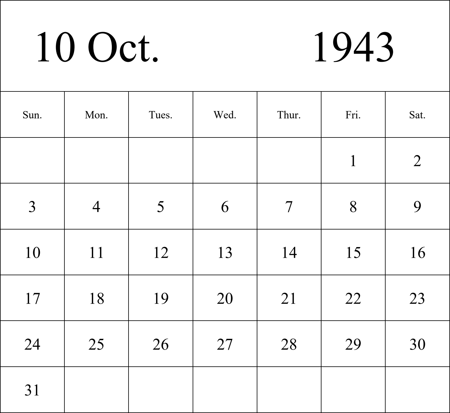 日历表1943年日历 英文版 纵向排版 周日开始 带节假日调休安排